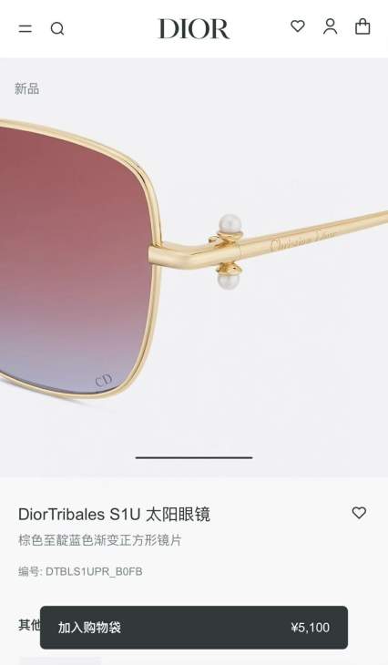 Picture of Dior Sunglasses _SKUfw77620272fw